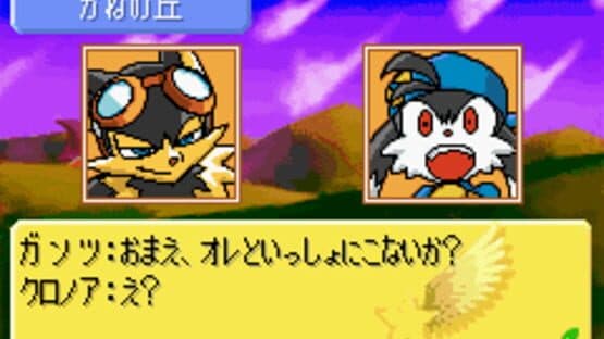 Klonoa Heroes: Densetsu no Star Medal screenshot 2