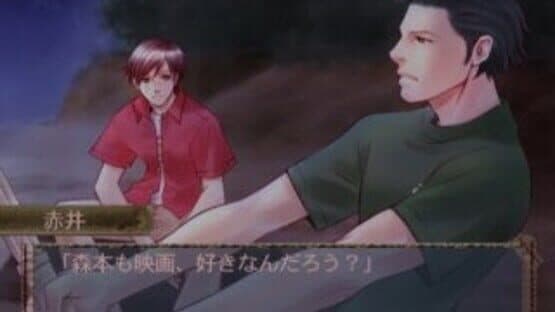 Soshite Bokura ha... And He Said screenshot 5