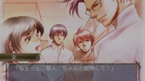 Soshite Bokura ha... And He Said screenshot 3