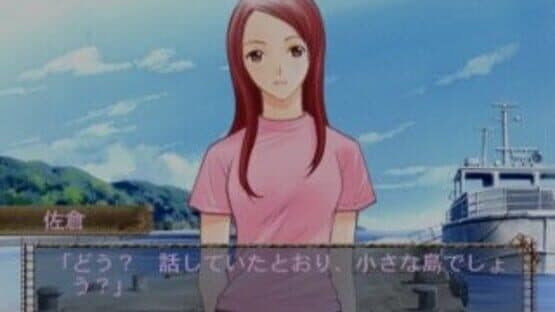 Soshite Bokura ha... And He Said screenshot 2