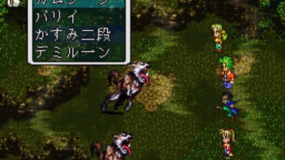 Romancing SaGa 3 screenshot 1