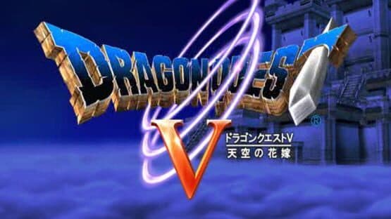 Dragon Quest V: Tenkuu no Hanayome screenshot 7