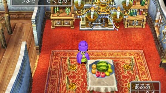 Dragon Quest V: Tenkuu no Hanayome screenshot 1