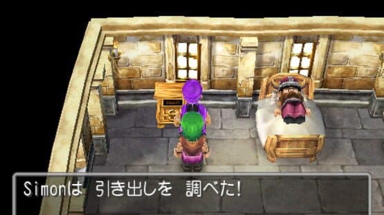 Dragon Quest V: Tenkuu no Hanayome screenshot 3