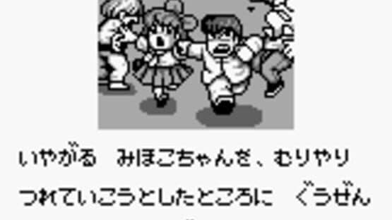 Nekketsu Kouha Kunio-kun: Bangai Rantou-hen screenshot 4