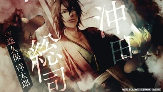 Hakuoki Reimeiroku screenshot 3