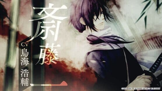 Hakuoki Reimeiroku screenshot 4