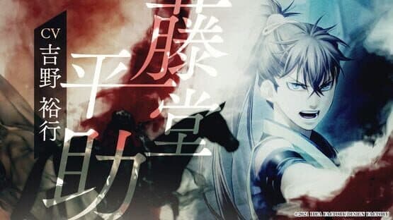 Hakuoki Reimeiroku screenshot 6