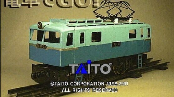 Densha de GO! screenshot 2