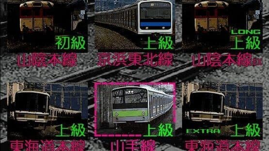 Densha de GO! screenshot 4
