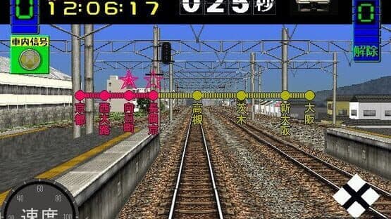 Densha de GO! screenshot 6
