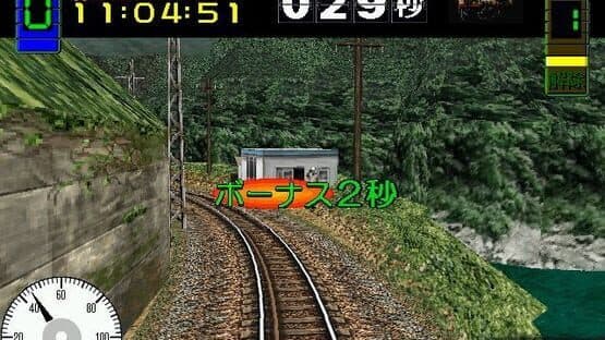 Densha de GO! screenshot 7