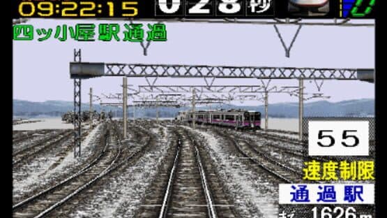 Densha de Go! 2 screenshot 1
