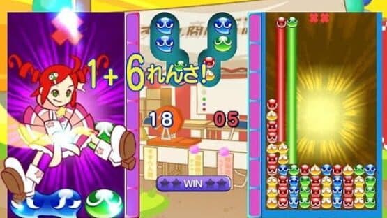 Puyo Puyo 7 screenshot 1