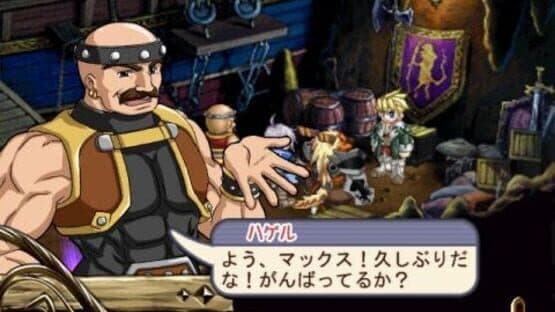 Atelier Iris 2: The Azoth of Destiny screenshot 2