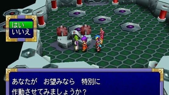 Far East of Eden II: Manjimaru screenshot 5