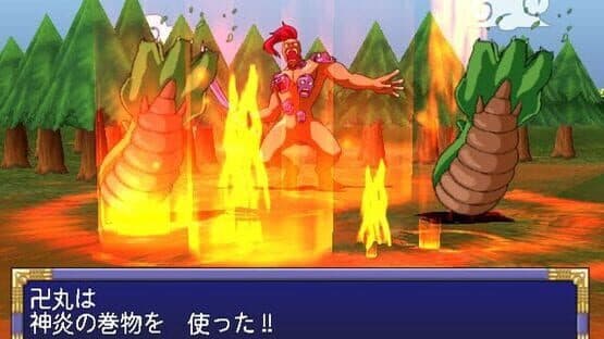 Far East of Eden II: Manjimaru screenshot 2