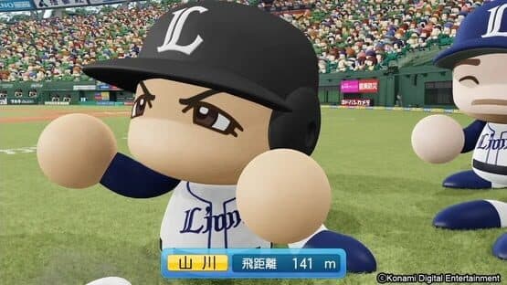 eBaseball Pawafuru Puroyakyu 2020 screenshot 1