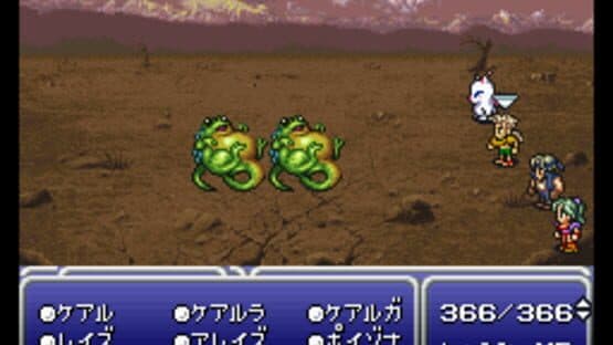 Final Fantasy III screenshot 4