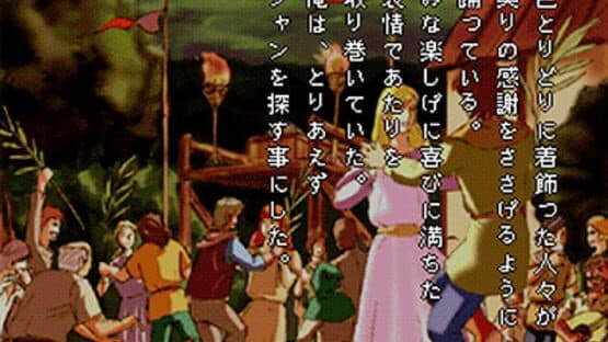 Simple 1500 Series Vol. 74: The Horror Mystery - Sangekikan: Kevin-hakushaku no Fukkatsu screenshot 1