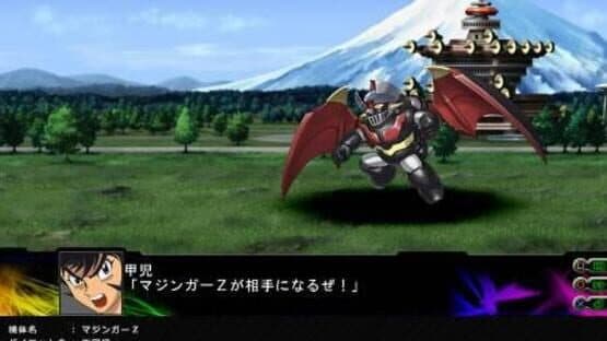 Dai-3-ji Super Robot Taisen Z: Jigoku-hen screenshot 9