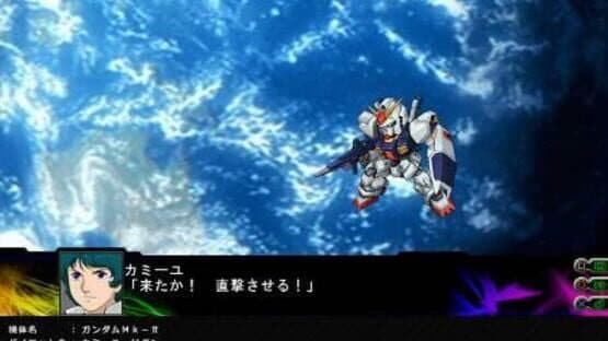 Dai-3-ji Super Robot Taisen Z: Jigoku-hen screenshot 3