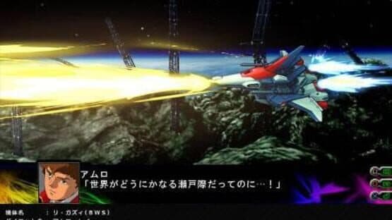 Dai-3-ji Super Robot Taisen Z: Jigoku-hen screenshot 4