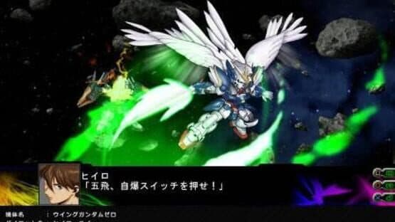 Dai-3-ji Super Robot Taisen Z: Jigoku-hen screenshot 5