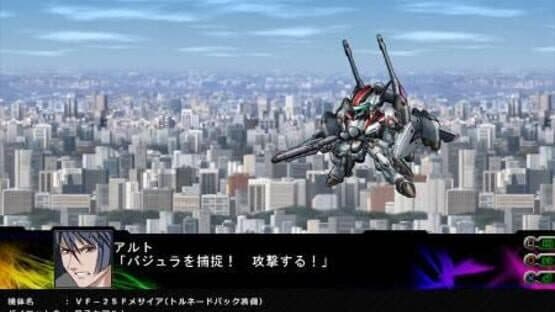 Dai-3-ji Super Robot Taisen Z: Jigoku-hen screenshot 8
