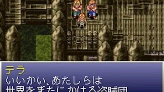 Ys V: Lost Kefin, Kingdom of Sand screenshot 3