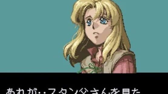 Ys V: Lost Kefin, Kingdom of Sand screenshot 10