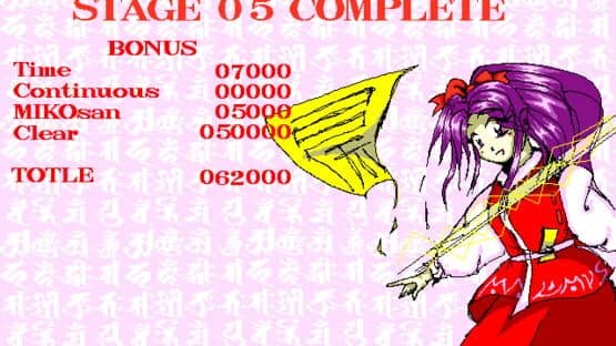 Touhou Rei'iden: The Highly Responsive to Prayers screenshot 1