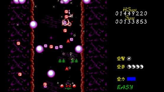 Touhou Fuumaroku: The Story of Eastern Wonderland screenshot 4