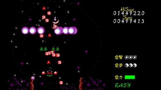 Touhou Fuumaroku: The Story of Eastern Wonderland screenshot 10