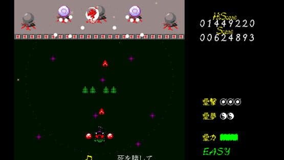 Touhou Fuumaroku: The Story of Eastern Wonderland screenshot 6