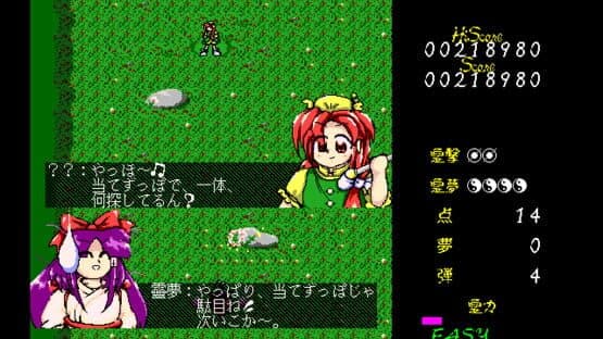 Touhou Gensoukyou: Lotus Land Story screenshot 6