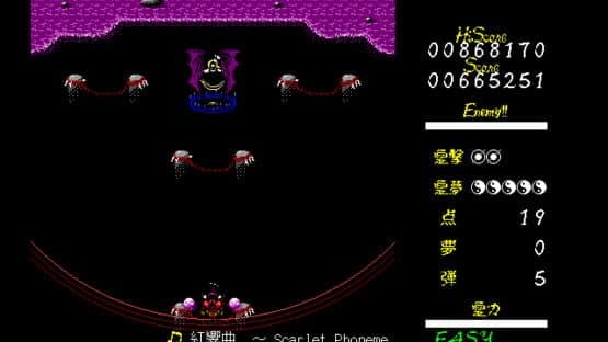 Touhou Gensoukyou: Lotus Land Story screenshot 7