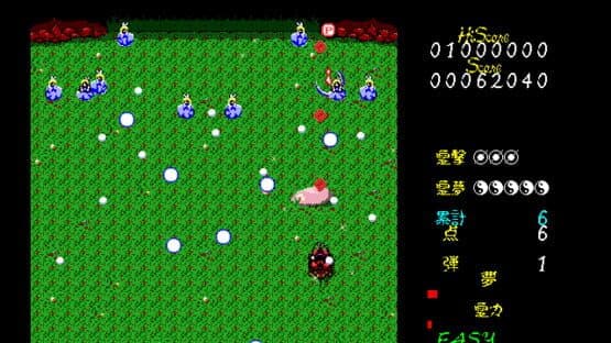 Touhou Kaikidan: Mystic Square screenshot 10