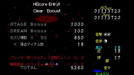 Touhou Kaikidan: Mystic Square screenshot 8