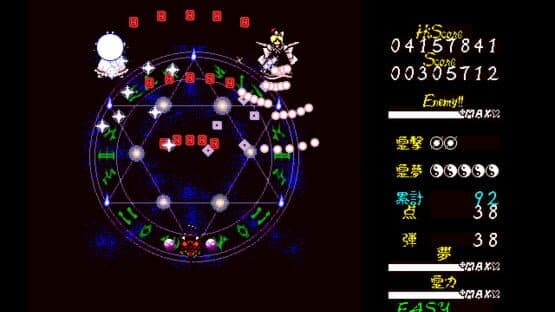 Touhou Kaikidan: Mystic Square screenshot 12