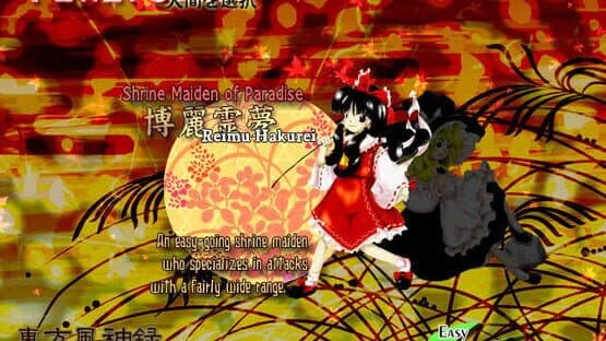Touhou Fuujinroku: Mountain of Faith screenshot 9