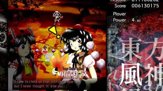 Touhou Fuujinroku: Mountain of Faith screenshot 10