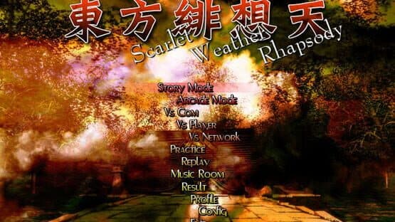Touhou Hisouten: Scarlet Weather Rhapsody screenshot 1
