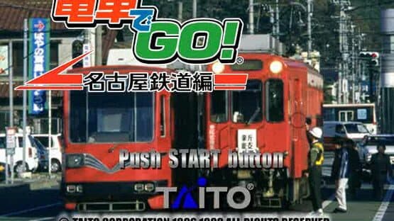 Densha de Go! Nagoya Tetsudou-hen screenshot 1