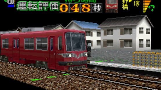 Densha de Go! Nagoya Tetsudou-hen screenshot 8