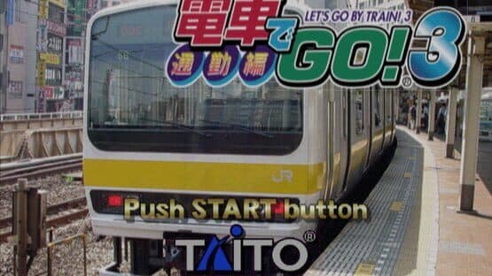 Densha de GO! 3 Tsuukinhen screenshot 1
