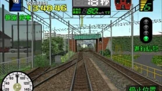 Densha de GO! 3 Tsuukinhen screenshot 4