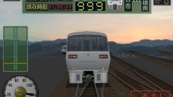 Densha de GO! Professional 2 screenshot 3