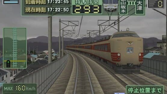 Densha de GO! Professional 2 screenshot 4
