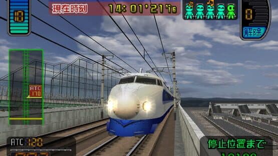 Densha de GO! Shinkansen: Sanyou Shinkansen-hen screenshot 2